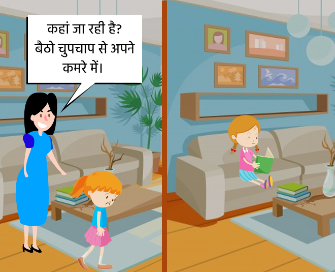 रोक-टोक बनी Strength exam preparation